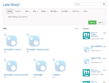 Tablet Screenshot of mixly.org
